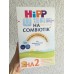 HiPP HA COMBIOTIK® Folgenahrung 500g 德国喜宝有机半水解奶粉2段 500g （6个月及以上）